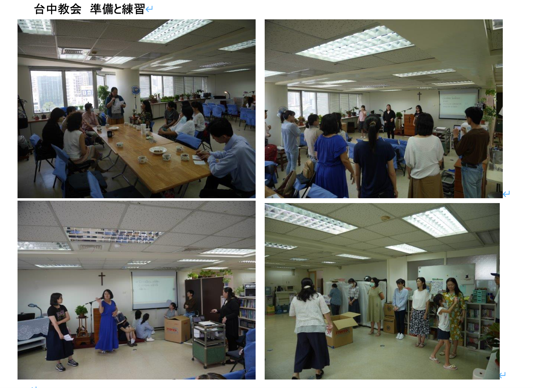2020年9-10月：台湾1